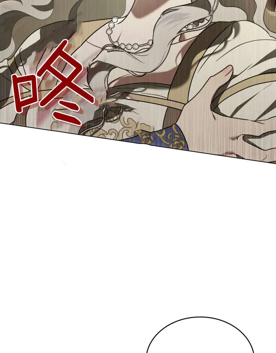 第33话83