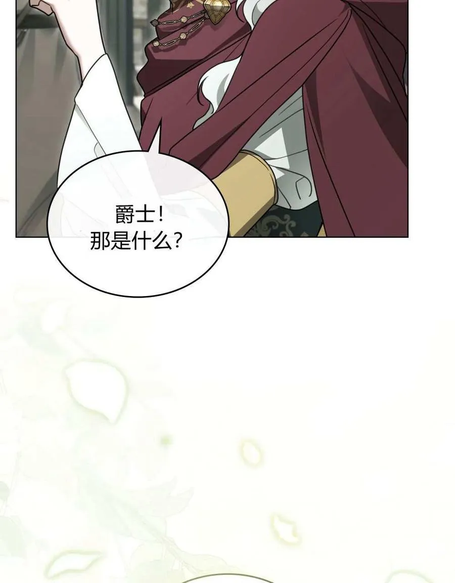 第27话41