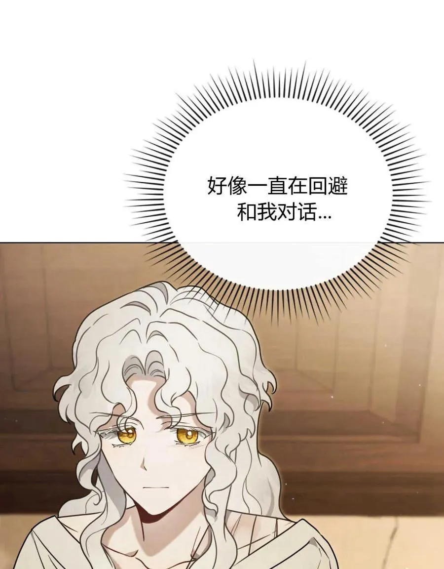 第04话31