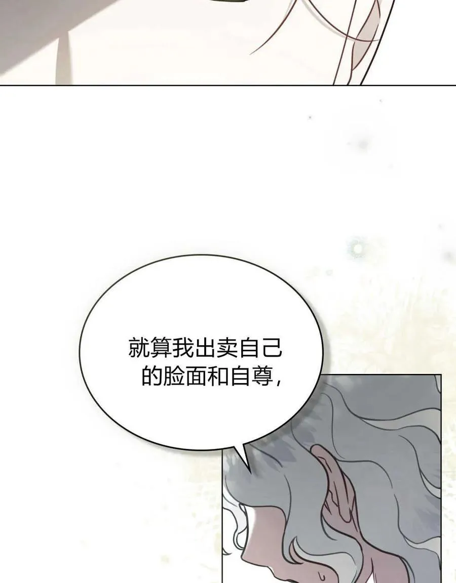 第11话37