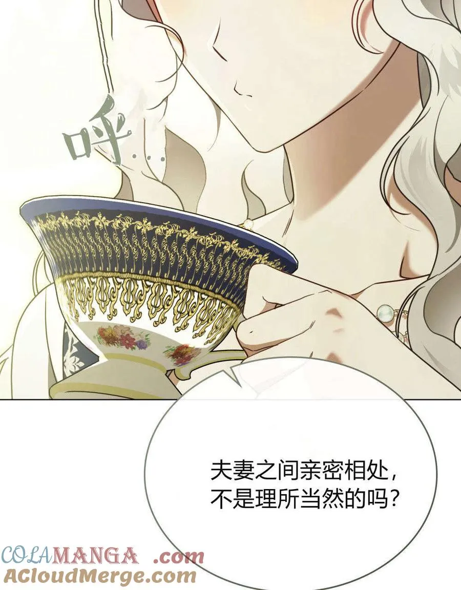 第28话9