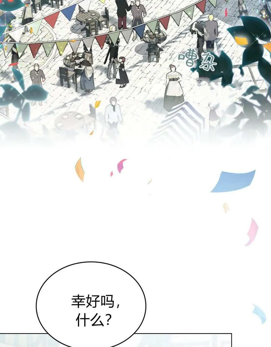 第27话29