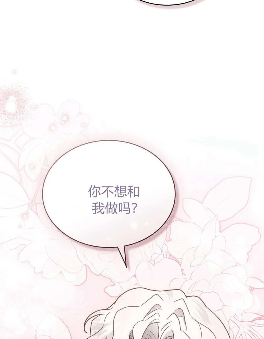 第28话55