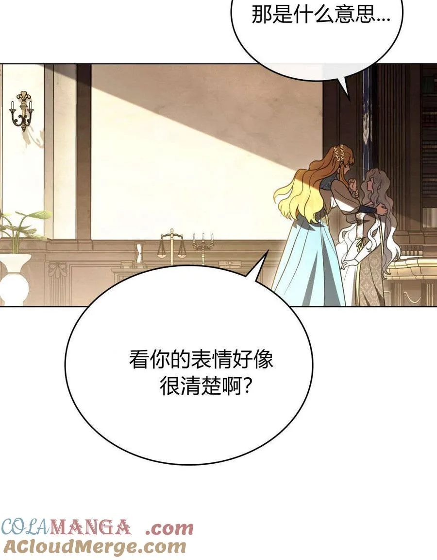 第33话84