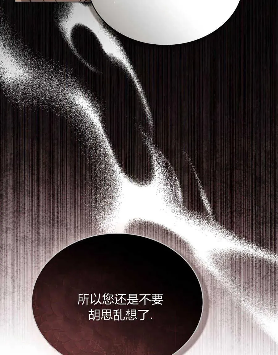 第04话91