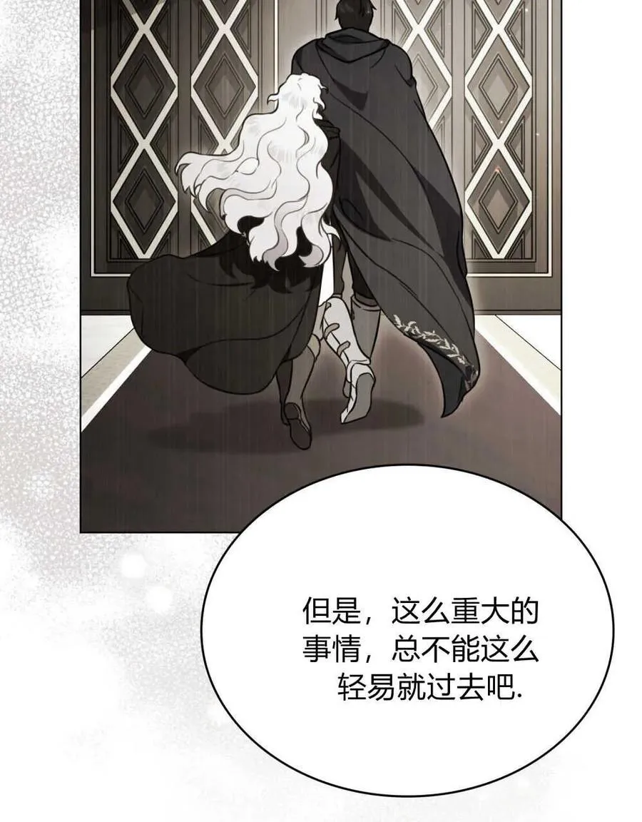 第11话97