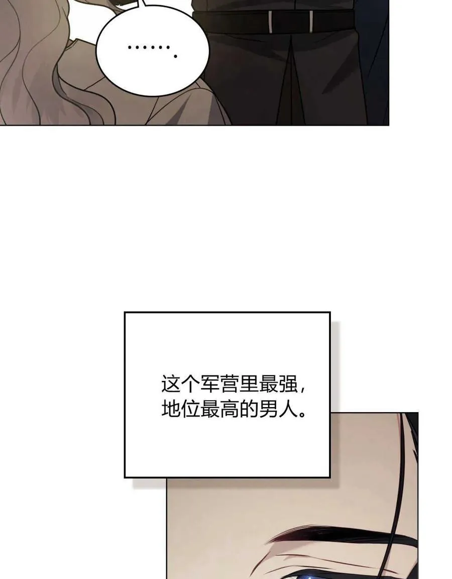 第03话78