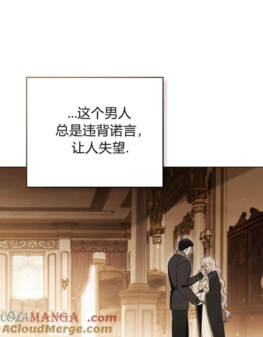 第31话52