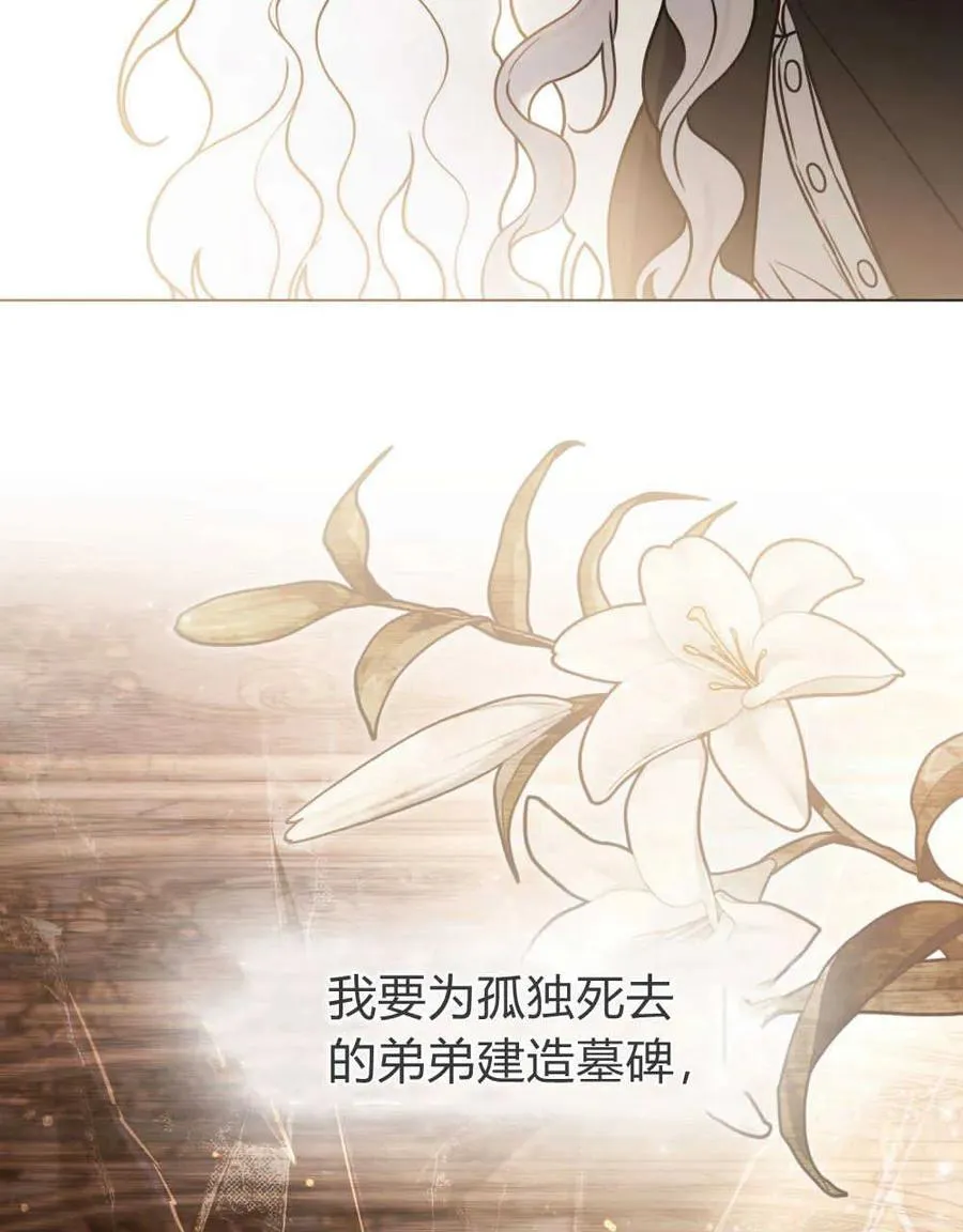 第09话82