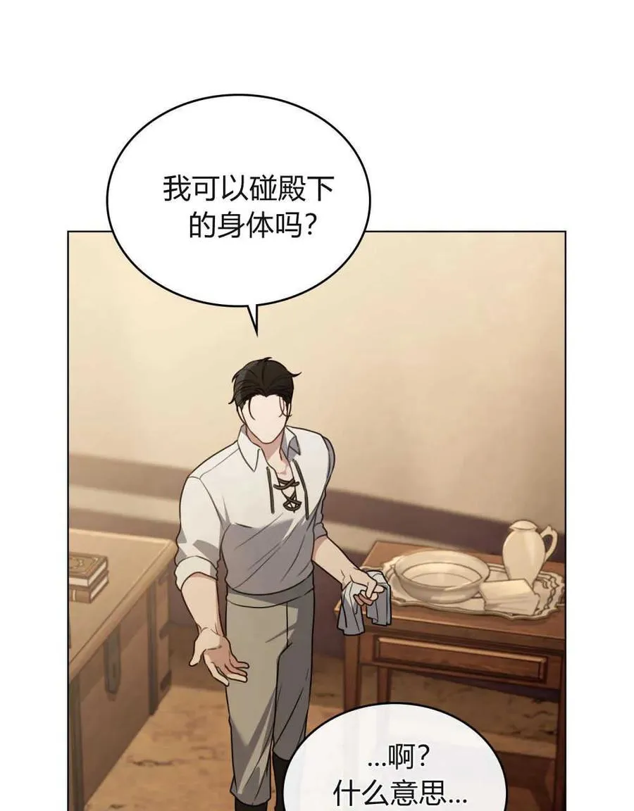 第02话55