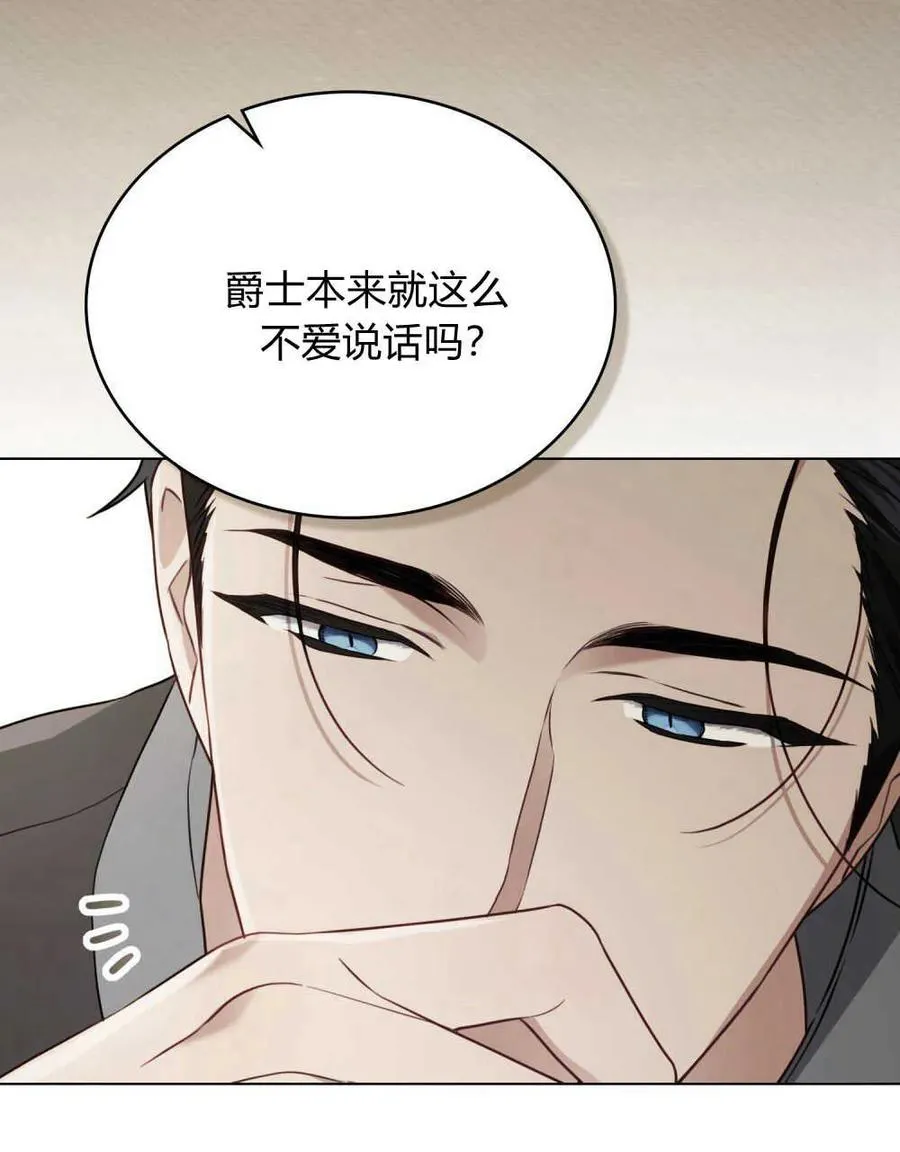 第04话22