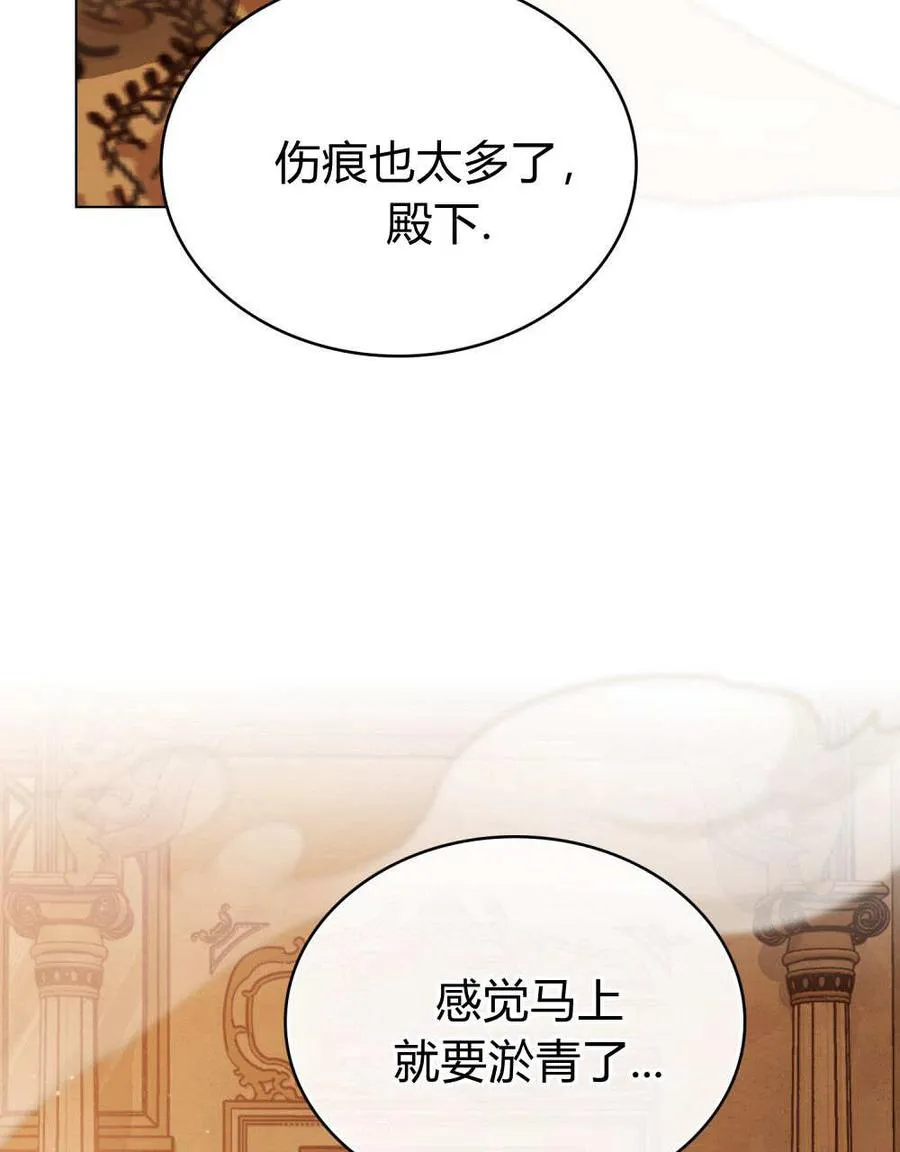 第29话51