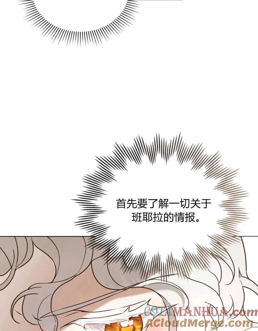 第03话28