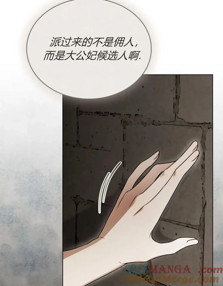 第25话3