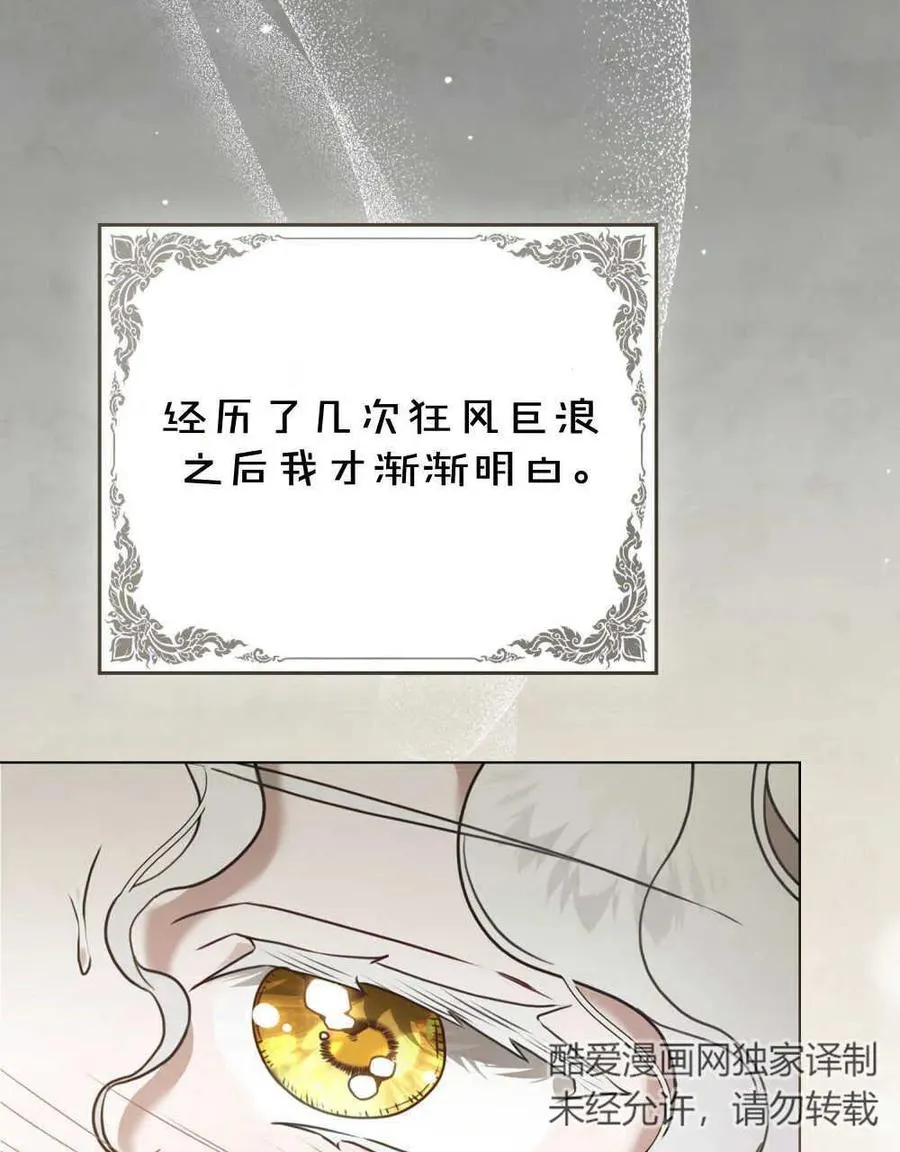 第17话83
