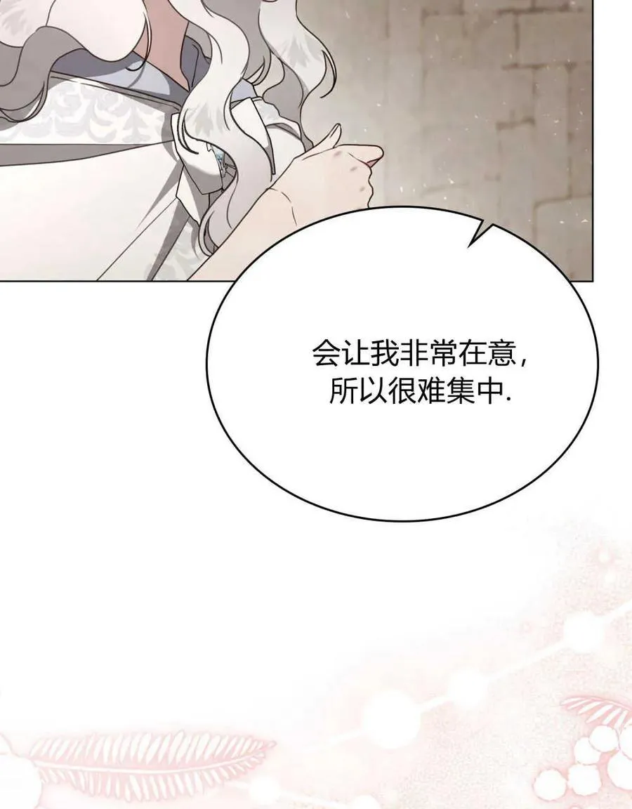第21话66
