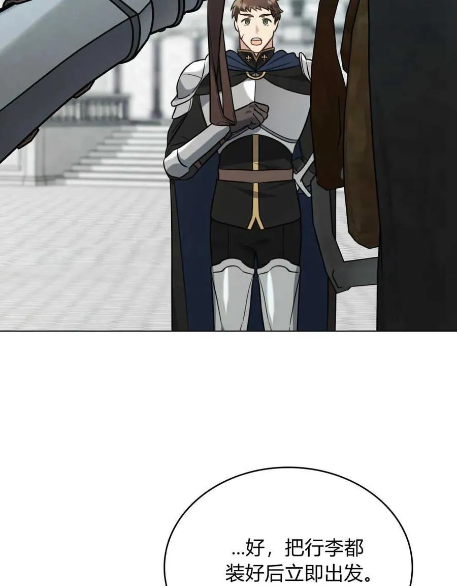 第09话35
