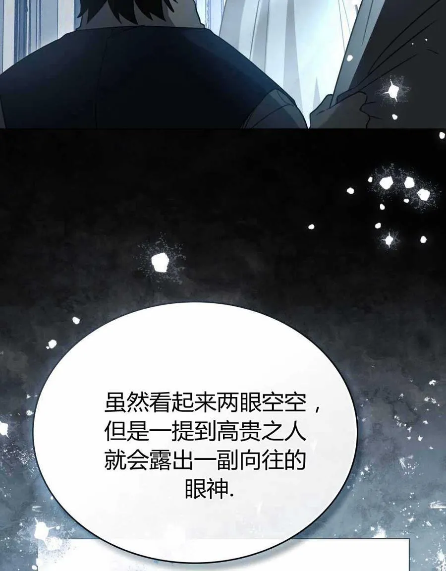 第23话86