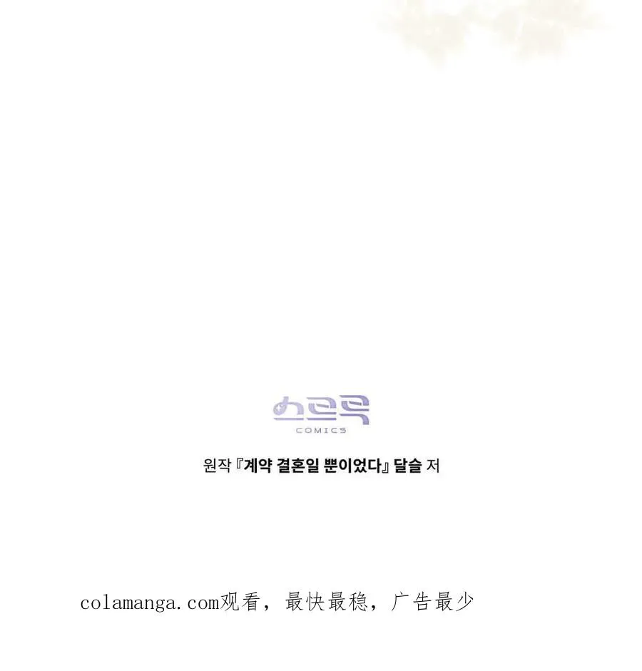第05话97