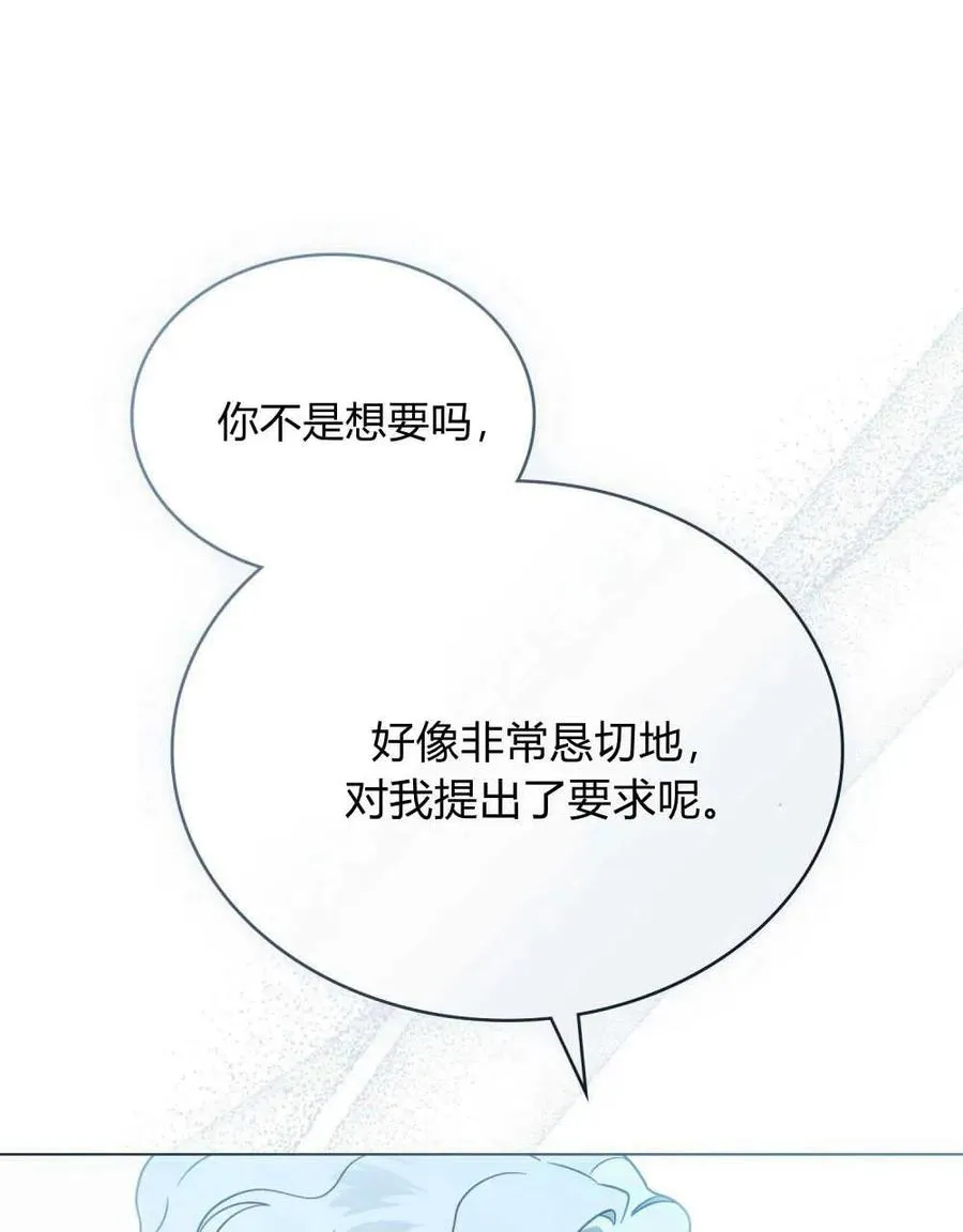 第20话32