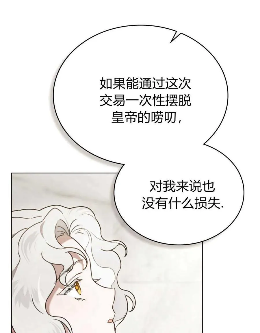 第13话11