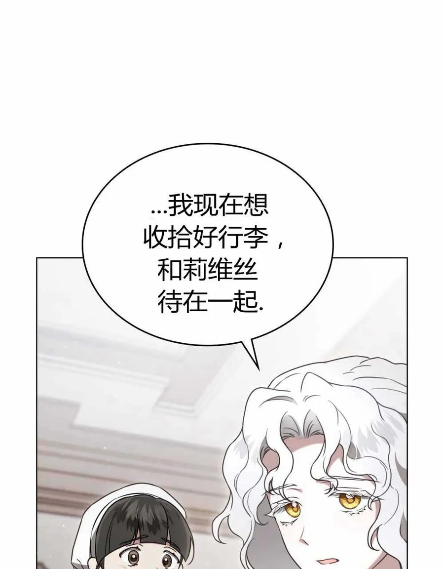 第22话13