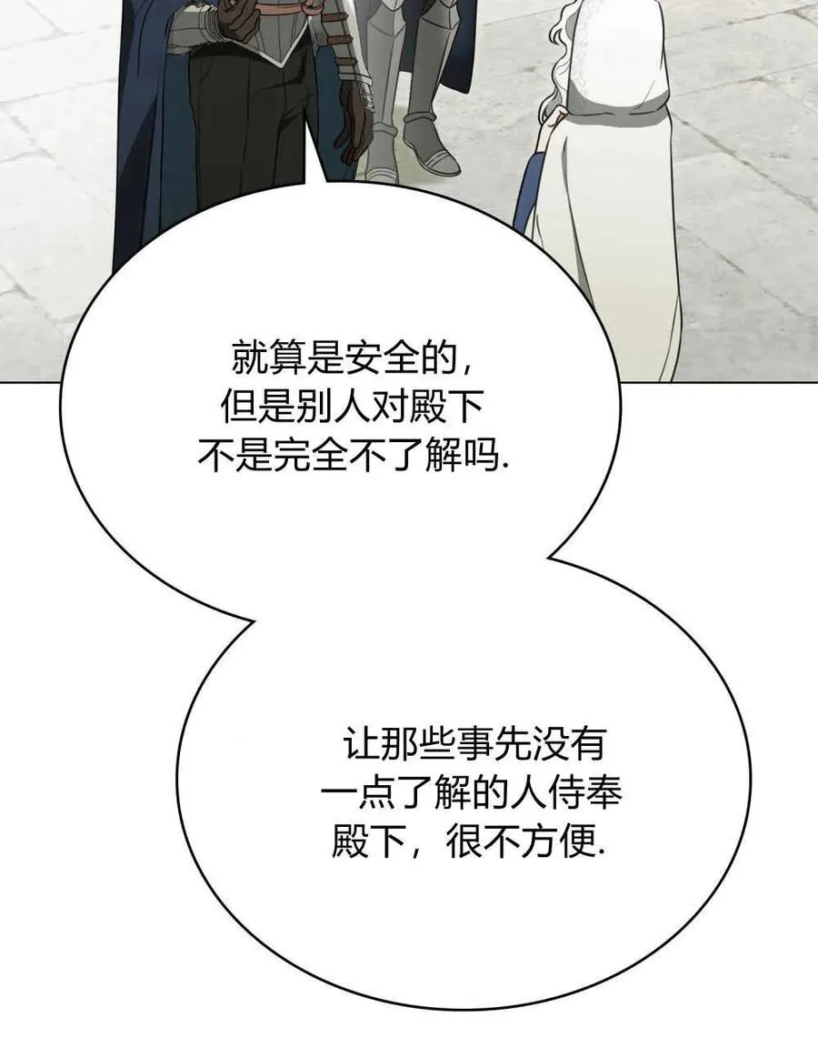 第21话11