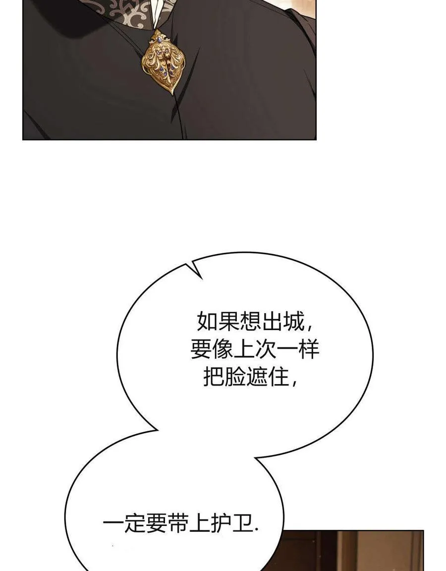第31话50