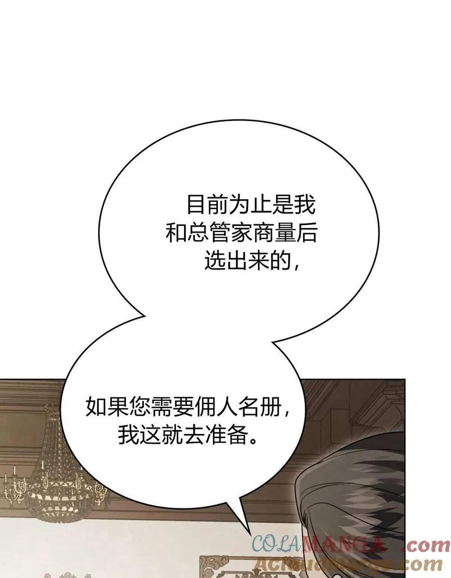 第24话84