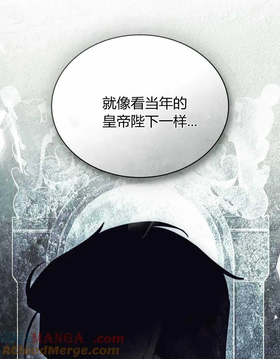 第23话92