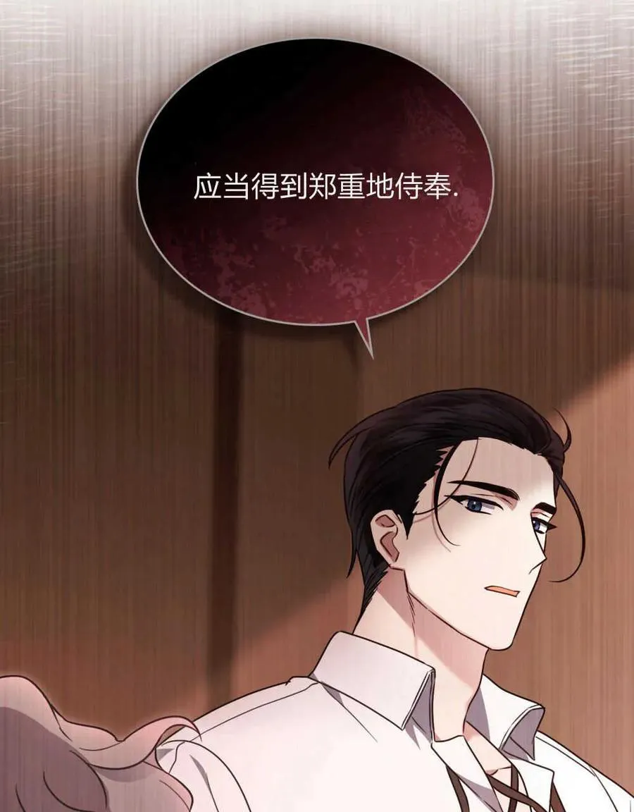 第02话94