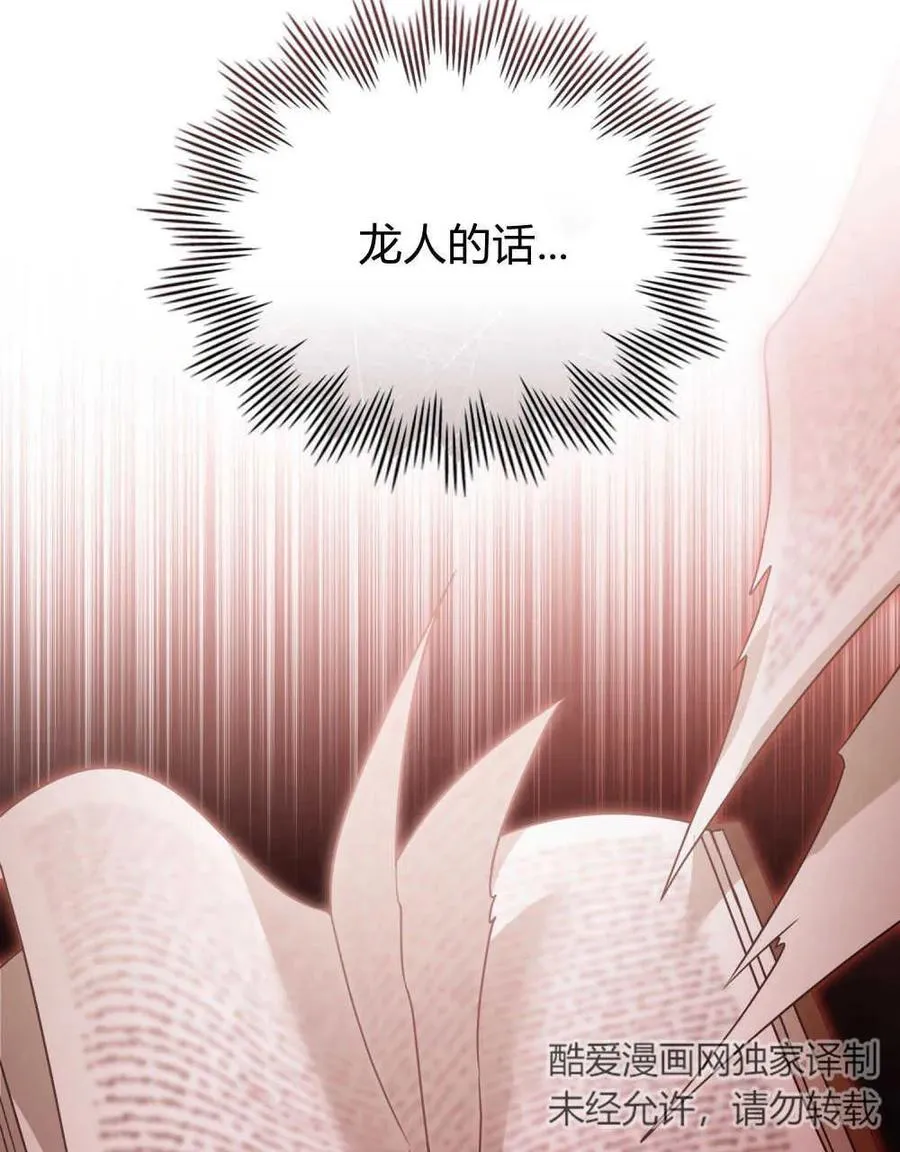 第03话38