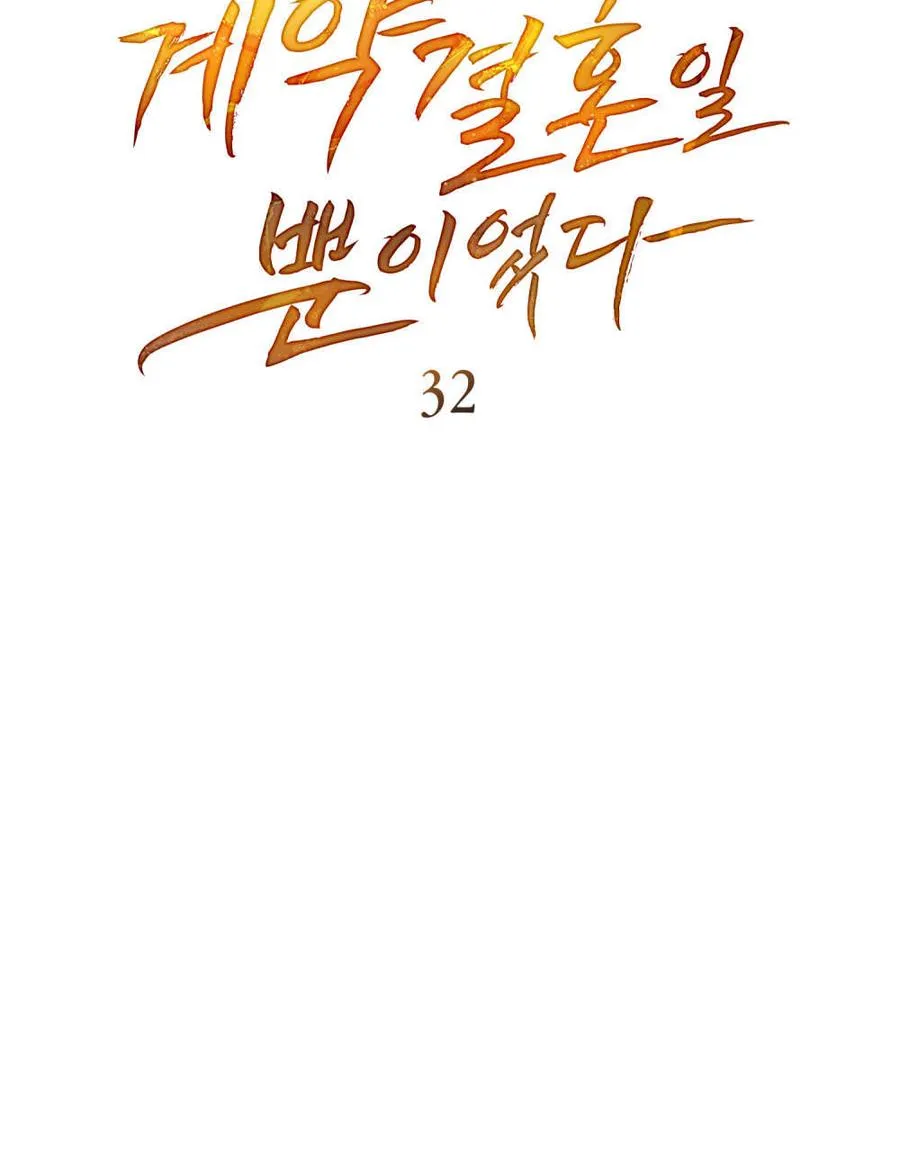 第32话41