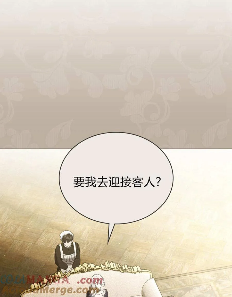 第32话8