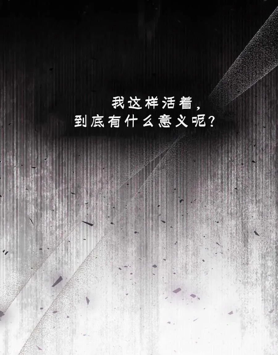 第18话54