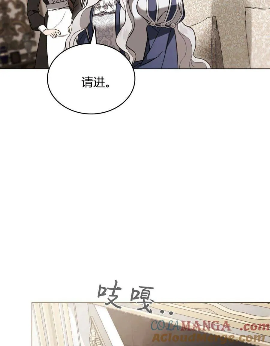 第21话80