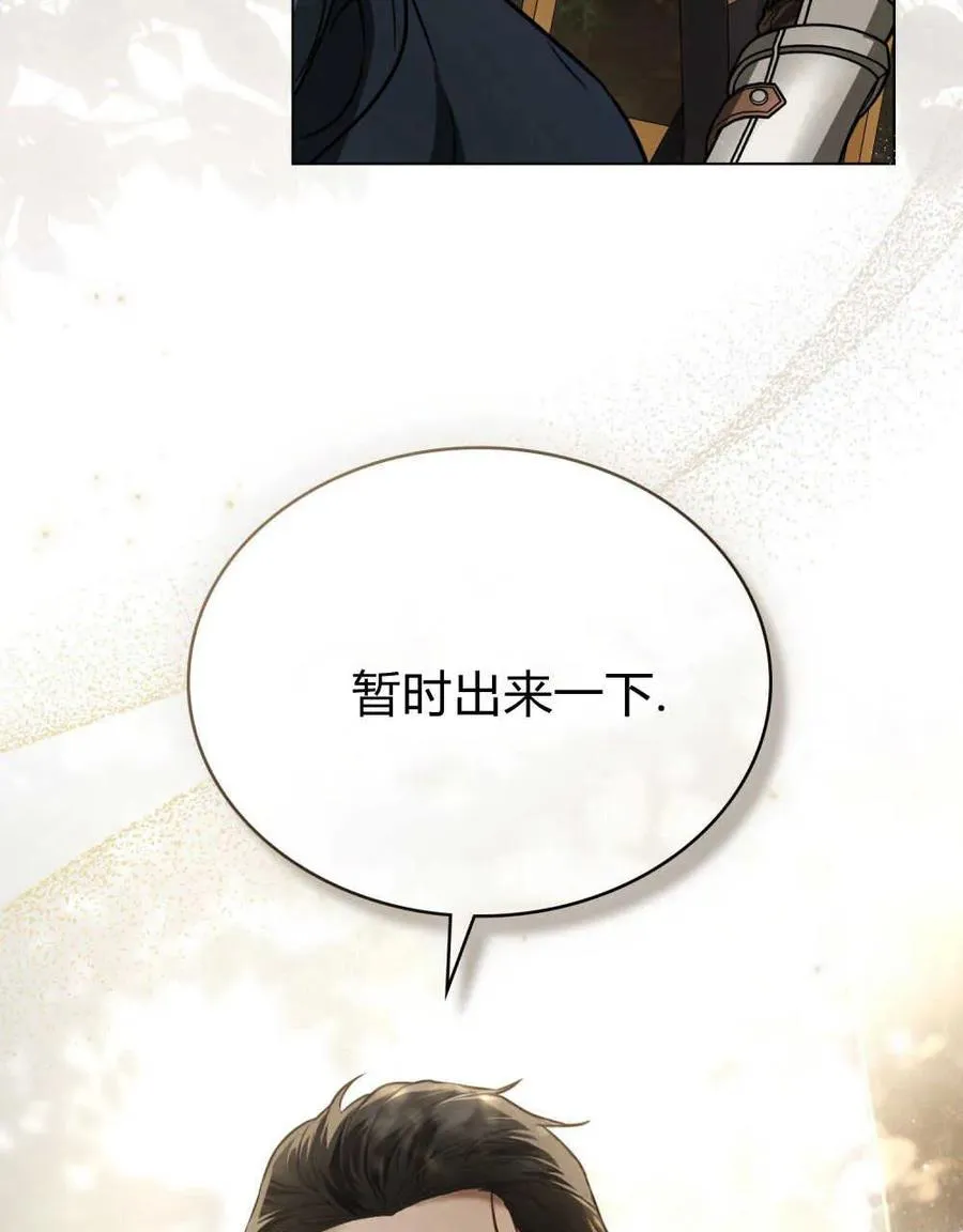 第14话85