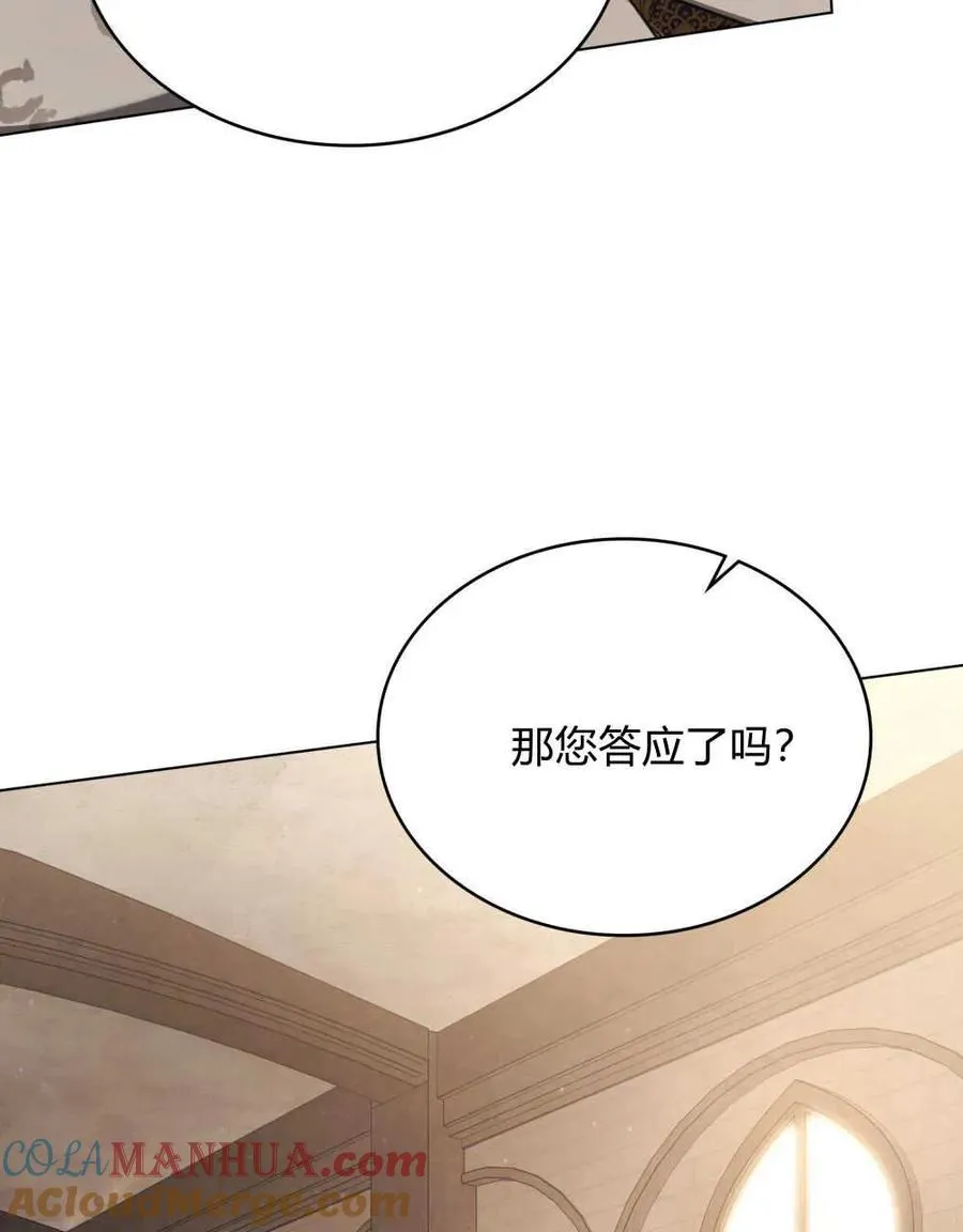 第07话80
