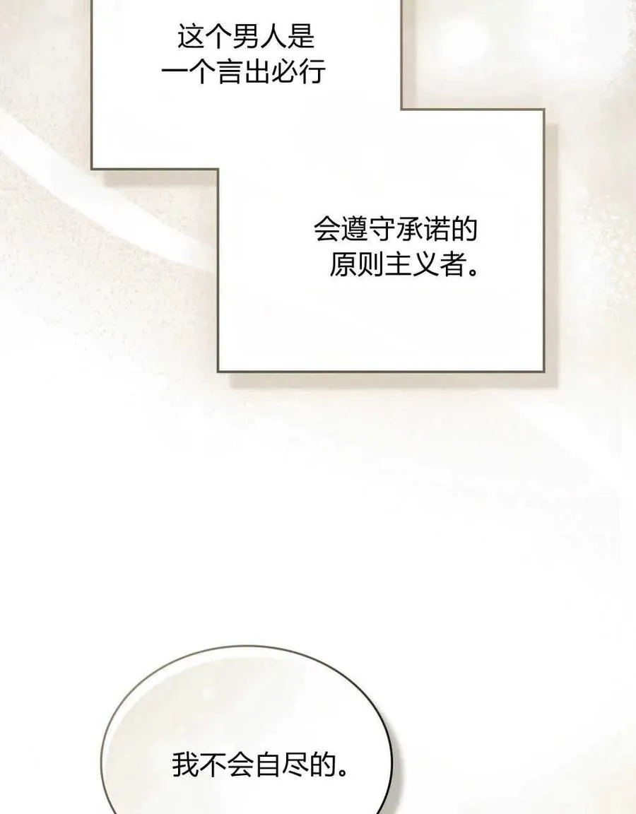 第03话94