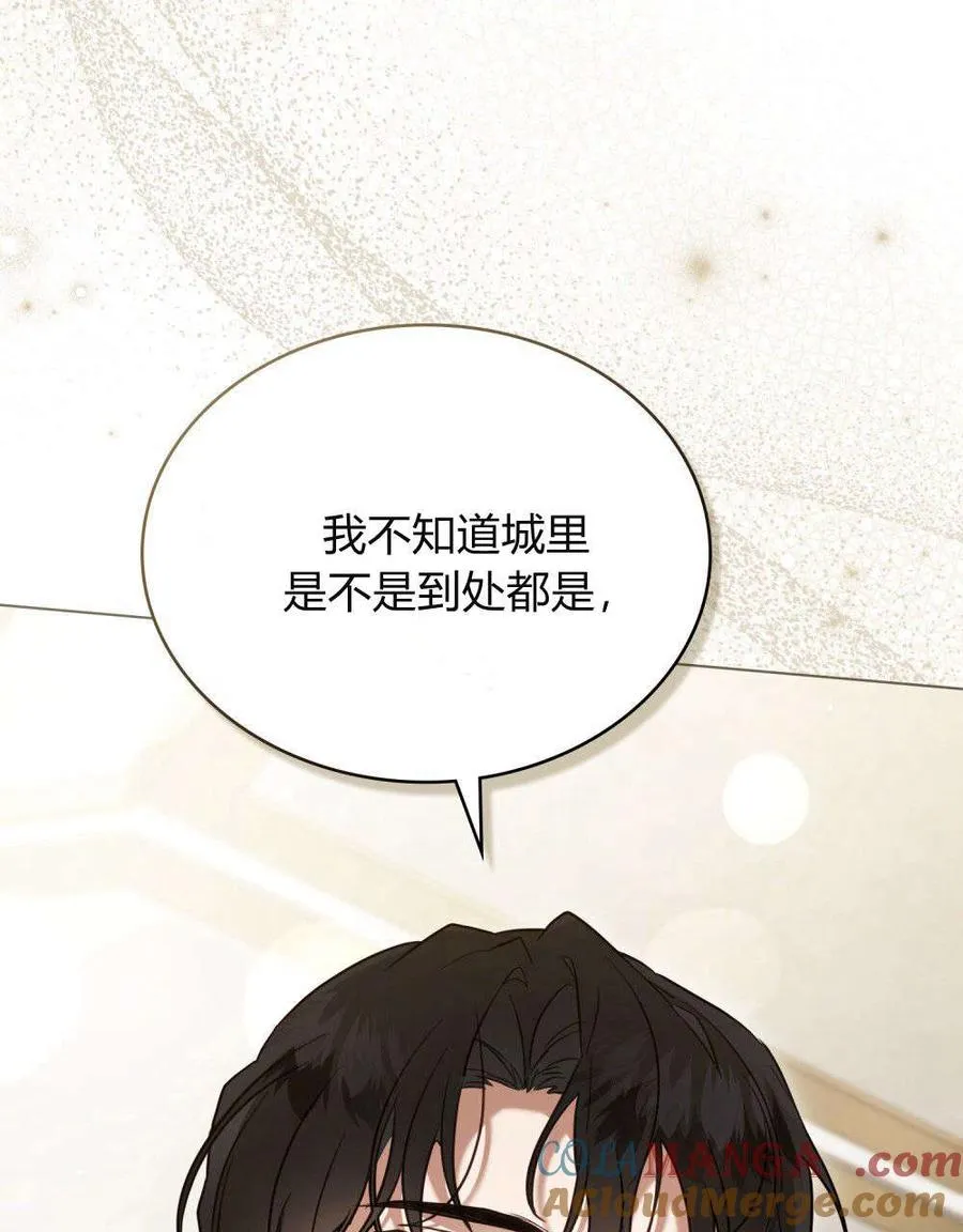 第28话39