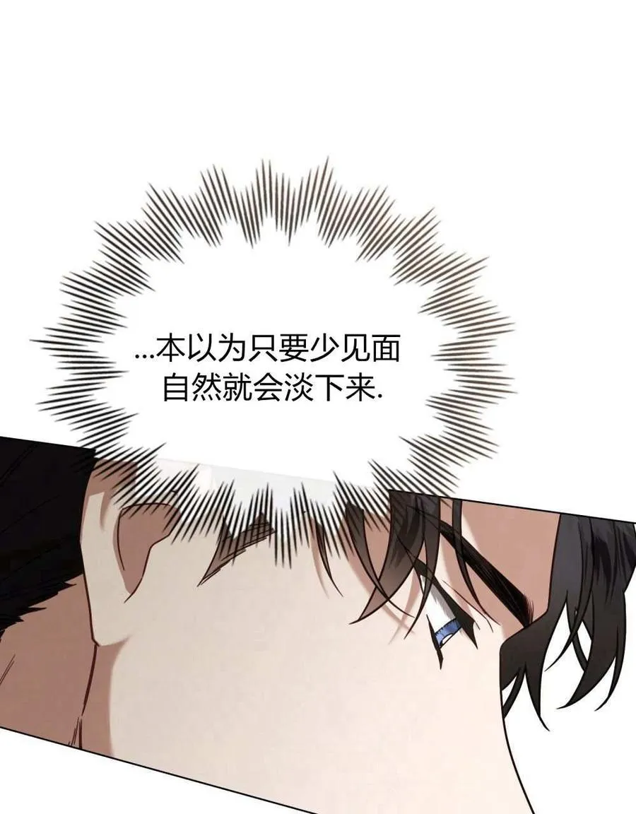 第26话71