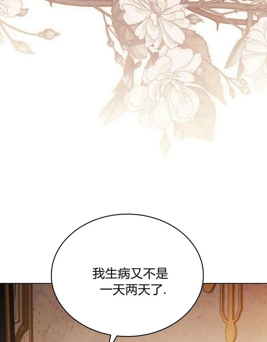 第18话29