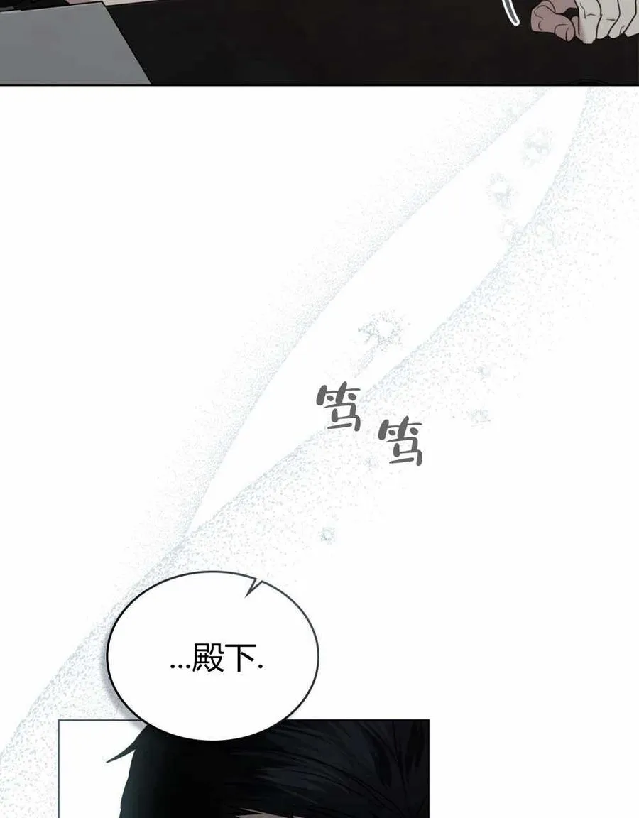 第23话71