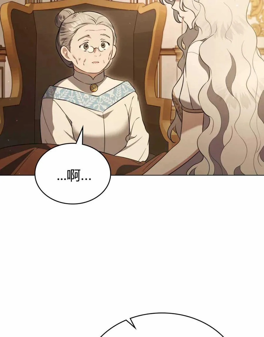 第23话29