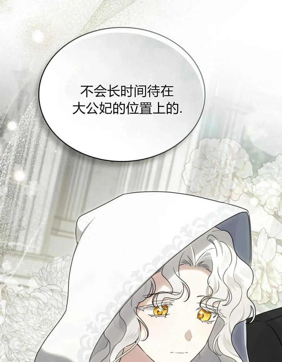 第21话34