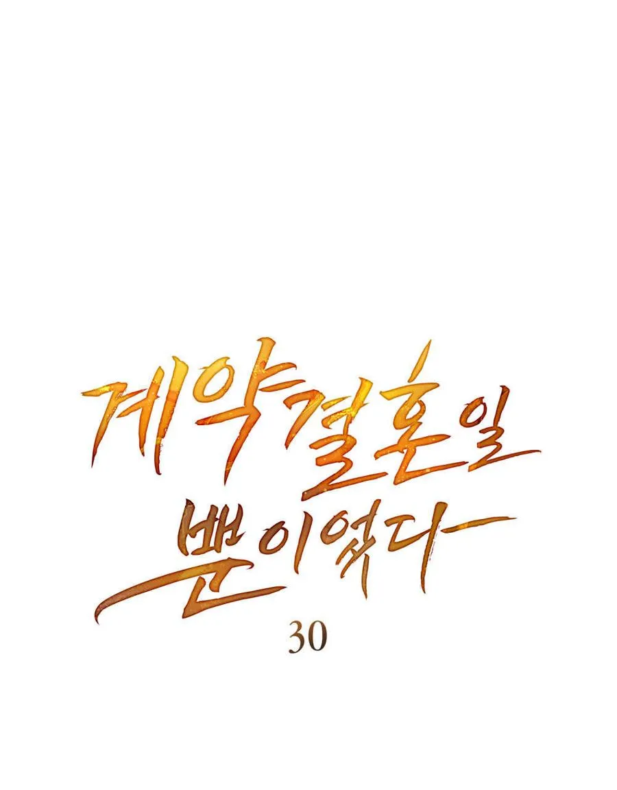 第30话23