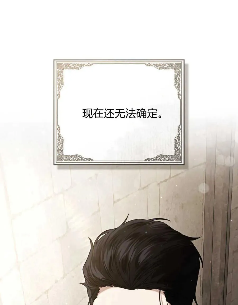 第21话53