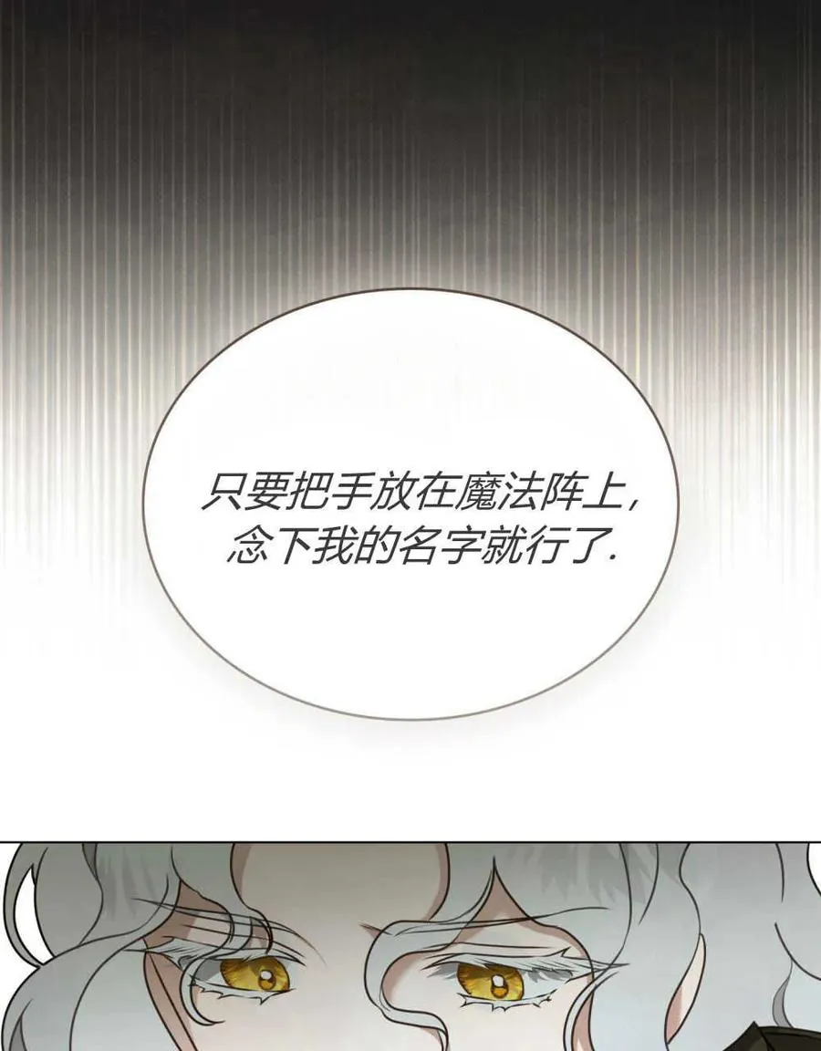 第16话50