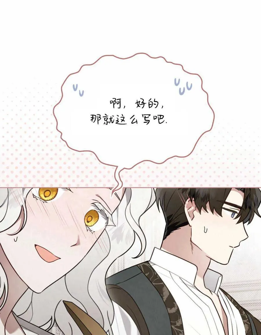 第13话79