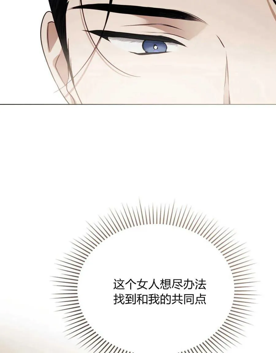 第04话77